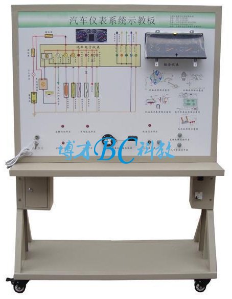 桑塔纳汽车仪表系统示教板