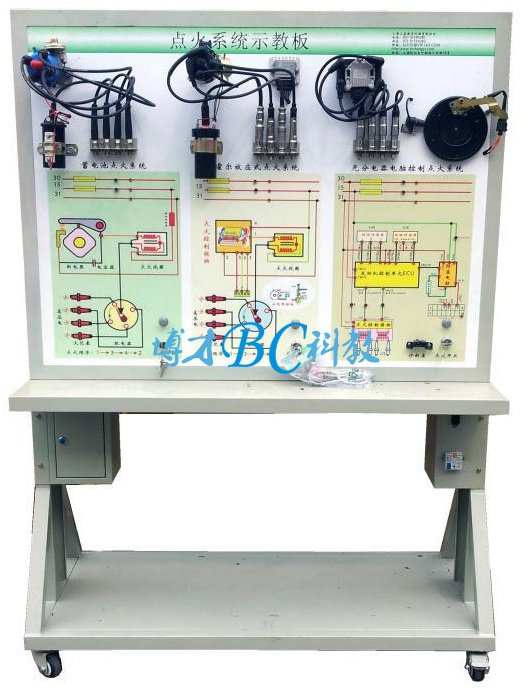 发动机点火系统示教板