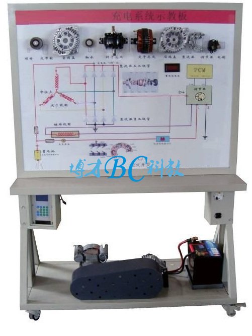 汽车充电系统示教板