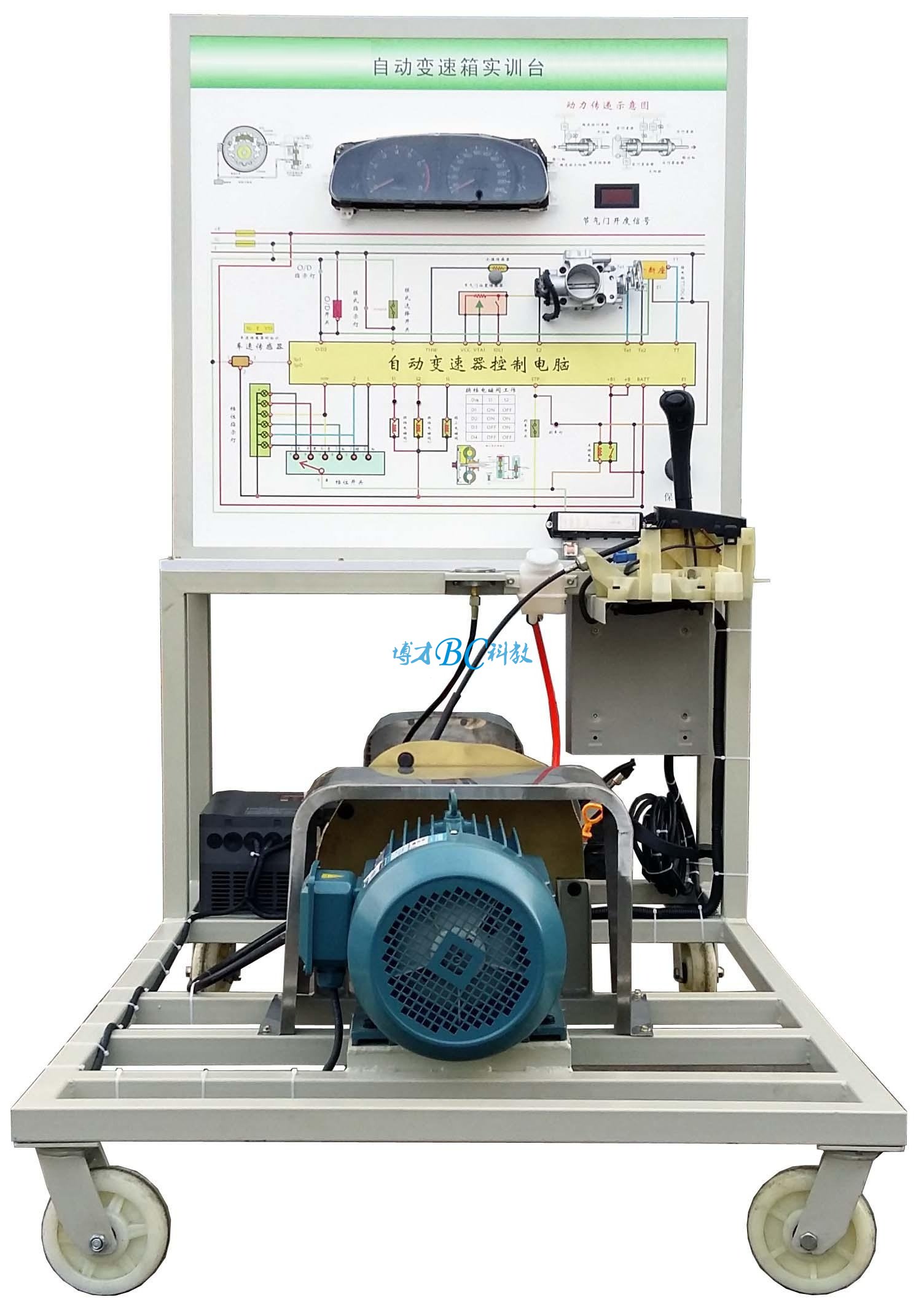 BCQC-NJ-03 拖拉机自动变速箱实训台