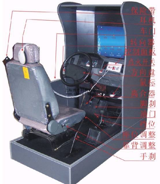 豪华新型汽车驾驶模拟器