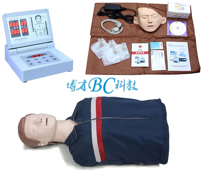 CPR290 全自动半身心肺复苏模拟人