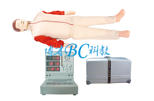 BC/CPR480  全自动电脑心肺复苏模拟人