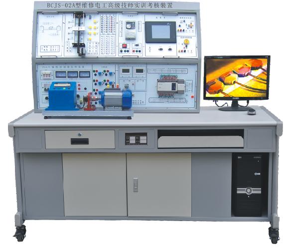 BCJS-02A 维修电工技师实训考核装置