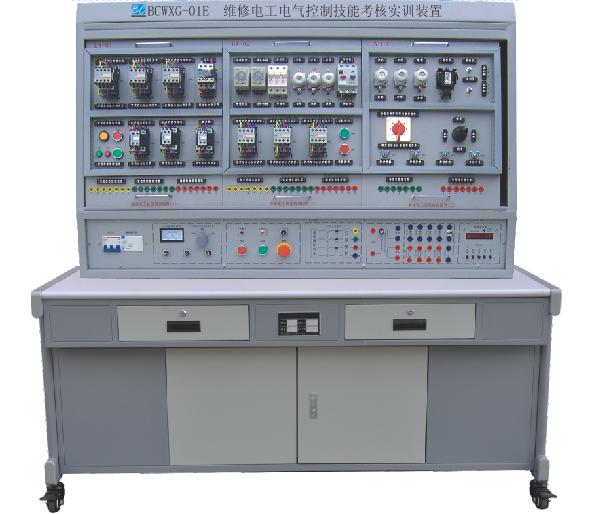 BCW-01E 维修电工电气控制技能实训考核装置